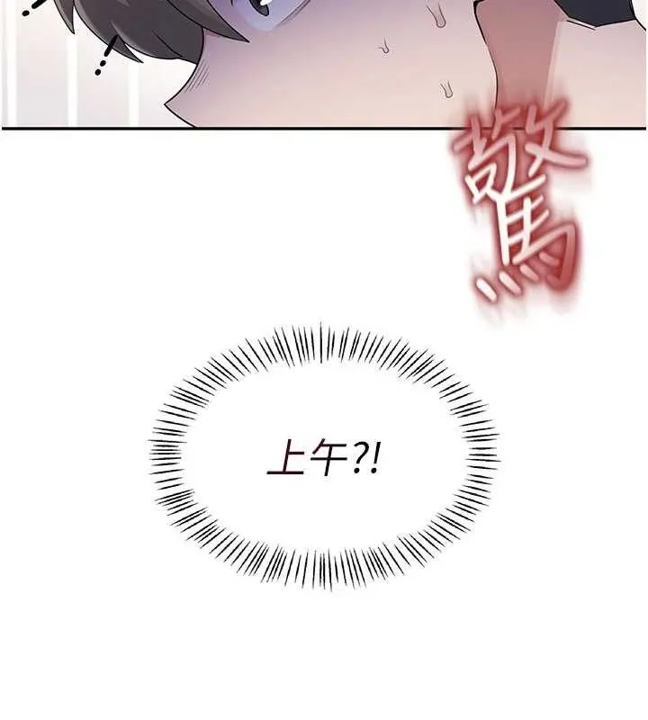 飛機盃女神連線中第26話-還是不穿內褲最好看&hearts;