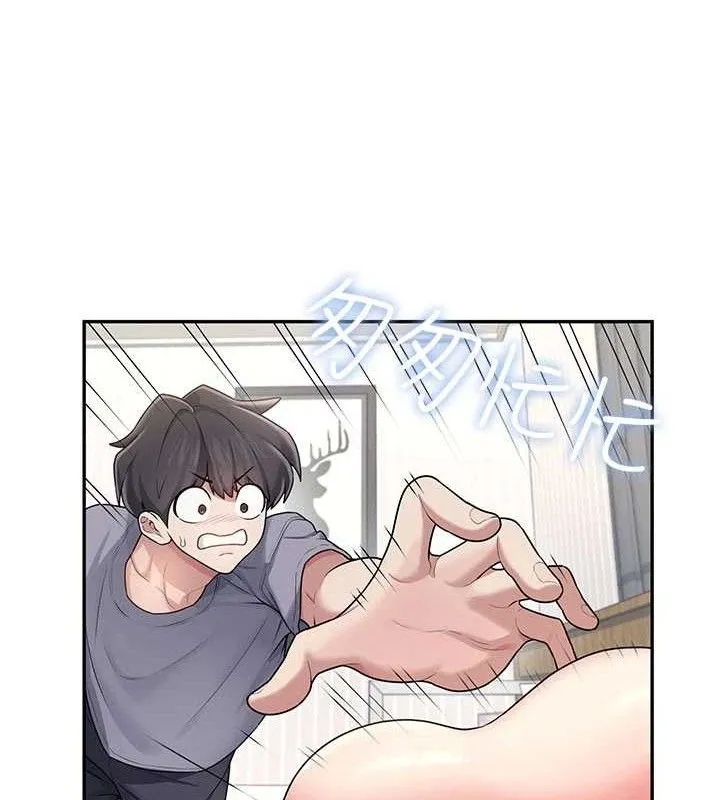 飞机杯女神连线中-第26話-還是不穿內褲最好看♥ - 图片 116