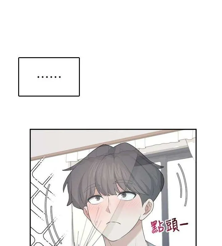 飞机杯女神连线中-第26話-還是不穿內褲最好看♥ - 图片 131