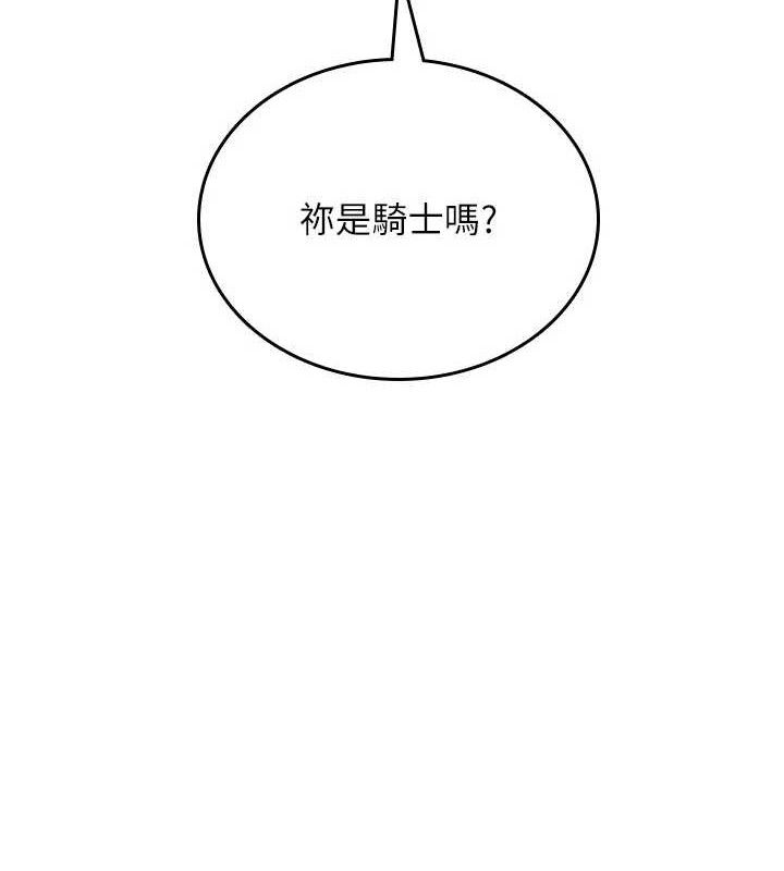 飛機盃女神連線中第26話-還是不穿內褲最好看♥