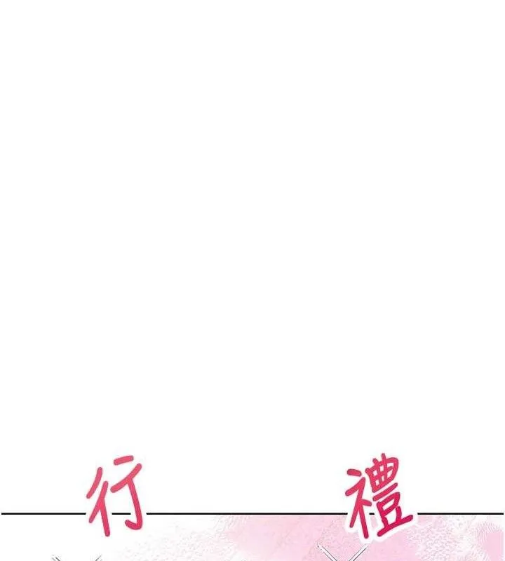飞机杯女神连线中-第26話-還是不穿內褲最好看♥ - 图片 141