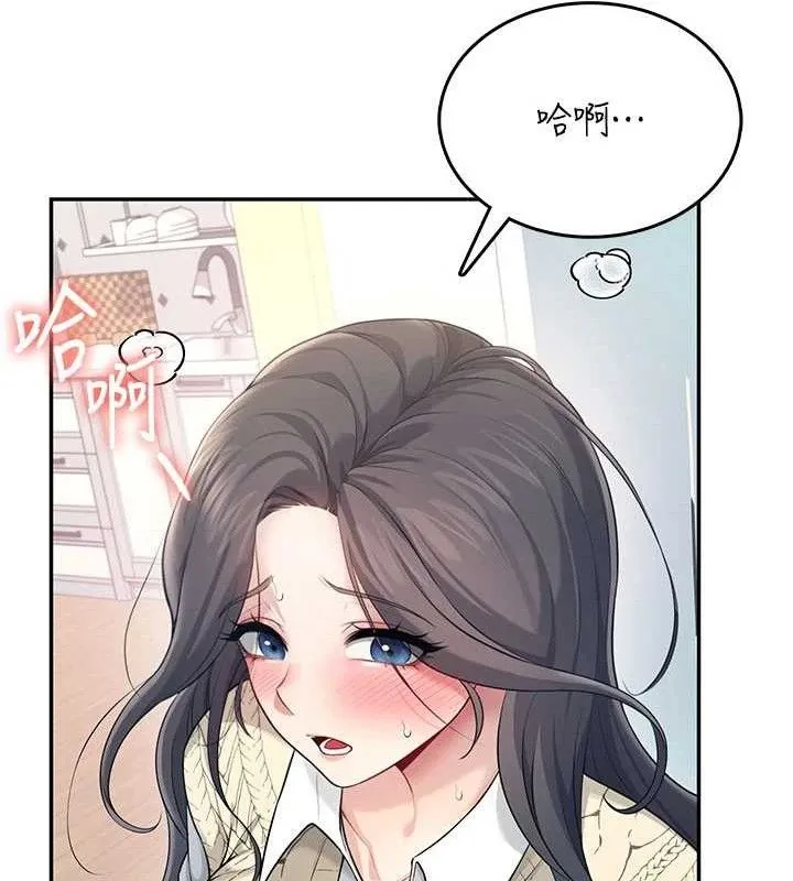 飞机杯女神连线中-第26話-還是不穿內褲最好看♥ - 图片 166