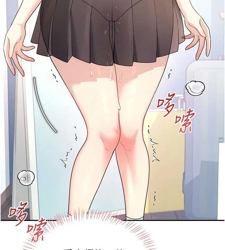 飞机杯女神连线中-第26話-還是不穿內褲最好看♥ - 图片 169
