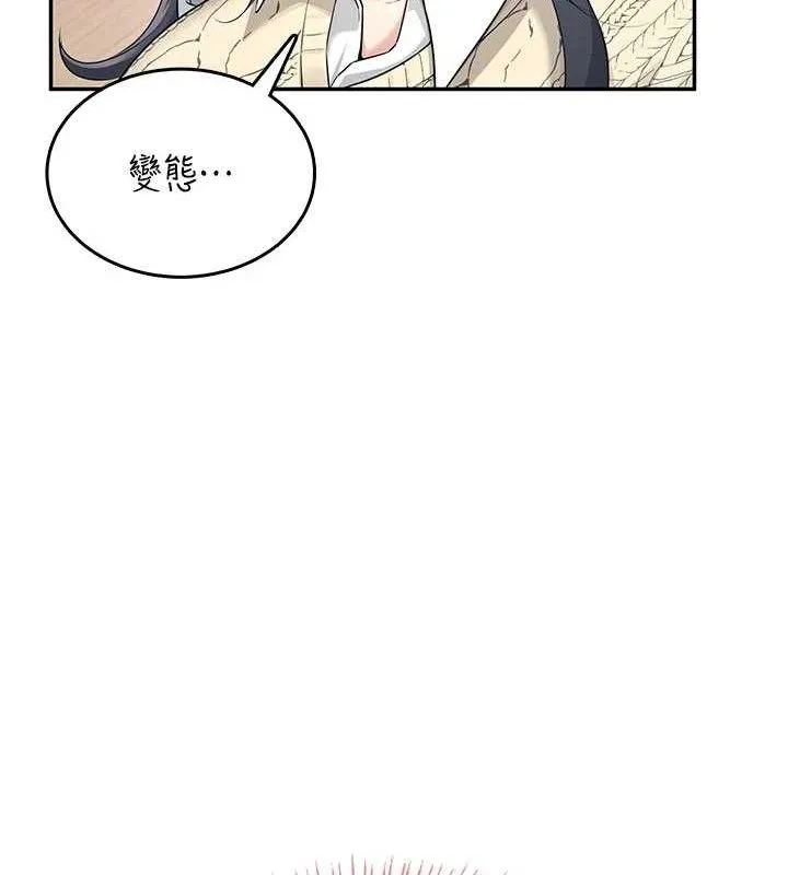 飞机杯女神连线中-第26話-還是不穿內褲最好看♥ - 图片 167