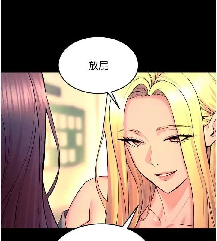 狱火重生-第31話-這就是我報仇的方式 - 图片 6