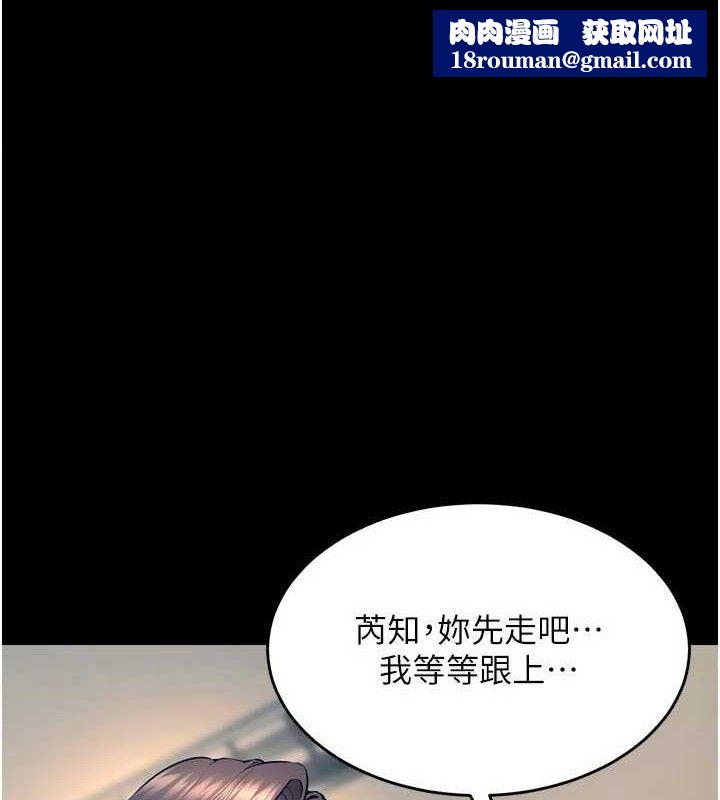 狱火重生第31話-這就是我報仇的方式