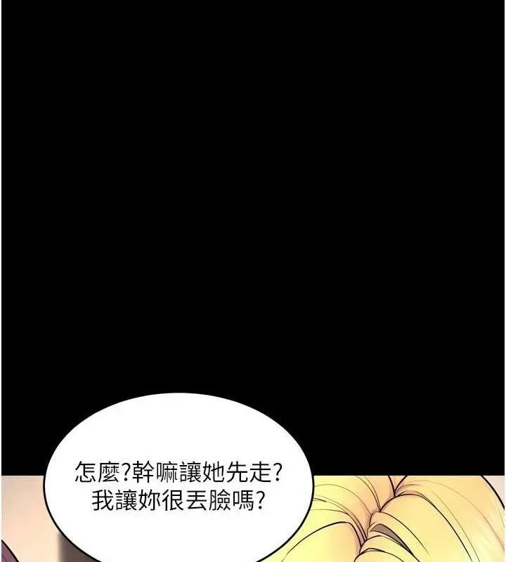 狱火重生-第31話-這就是我報仇的方式 - 图片 3