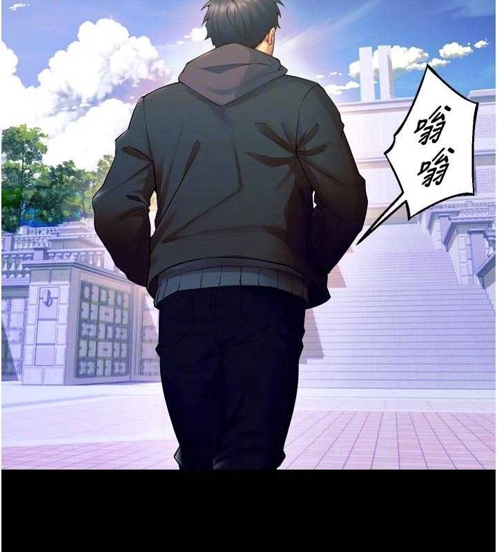 狱火重生第31話-這就是我報仇的方式