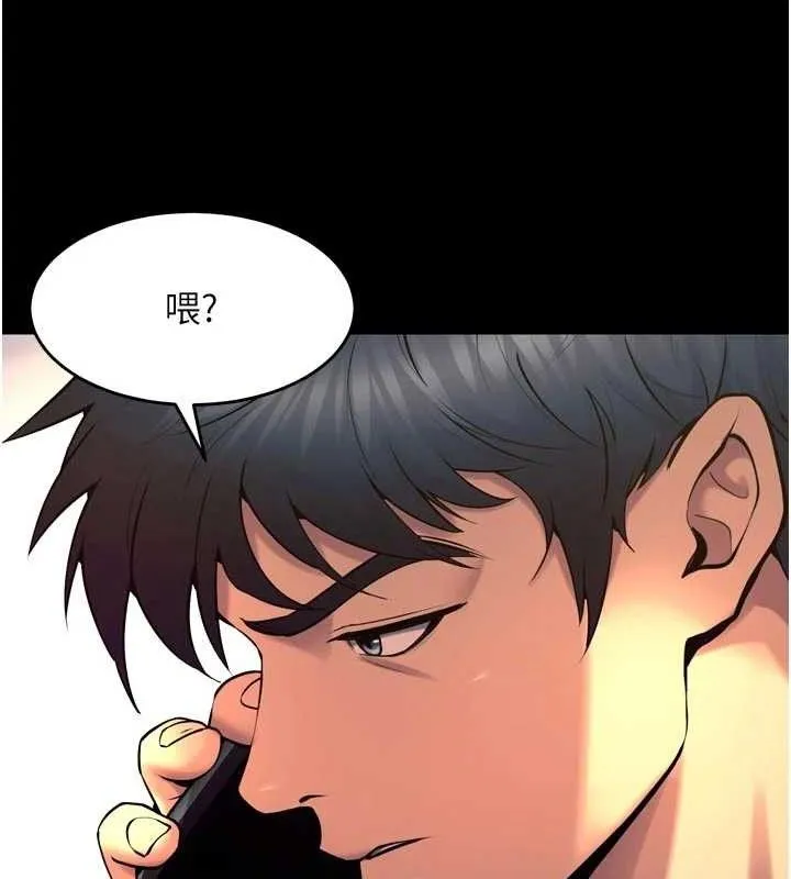 狱火重生-第31話-這就是我報仇的方式 - 图片 20