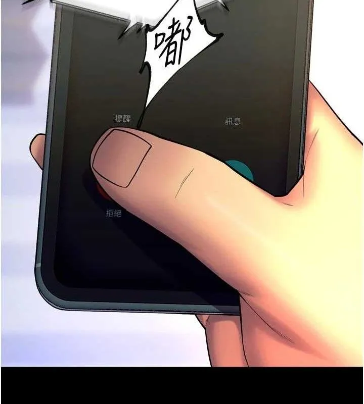 獄火重生第31話-這就是我報仇的方式