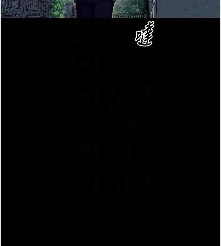 狱火重生-第31話-這就是我報仇的方式 - 图片 44