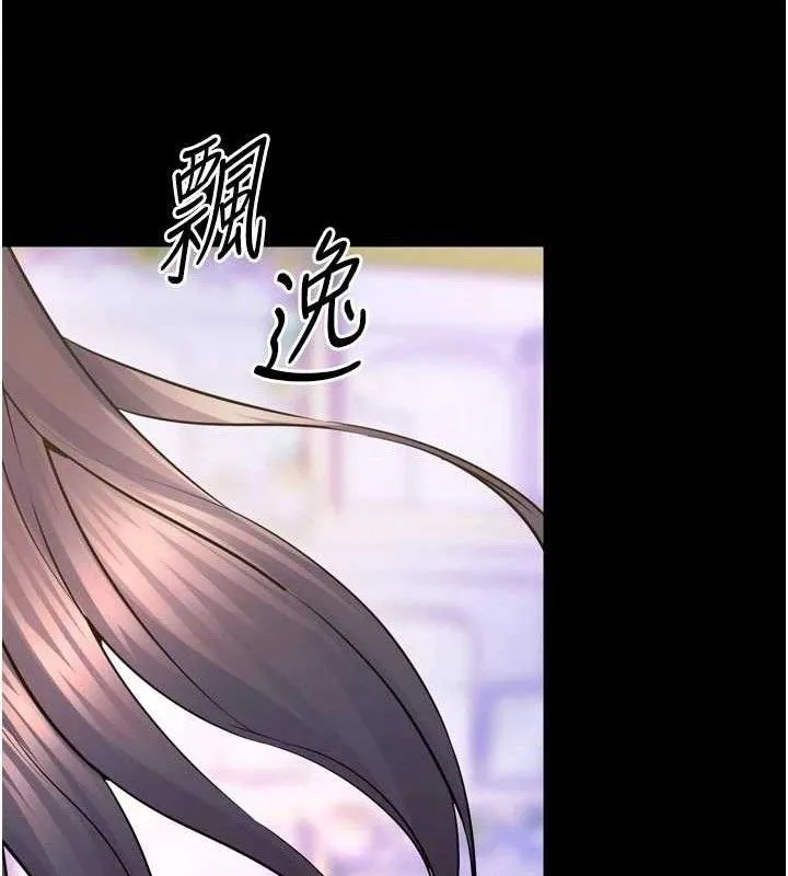狱火重生-第31話-這就是我報仇的方式 - 图片 48