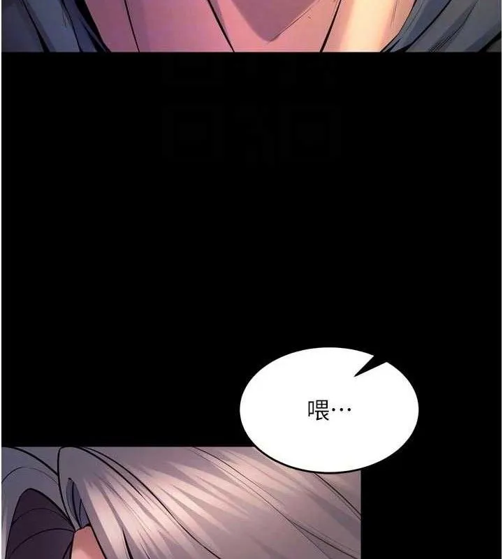 狱火重生-第31話-這就是我報仇的方式 - 图片 57