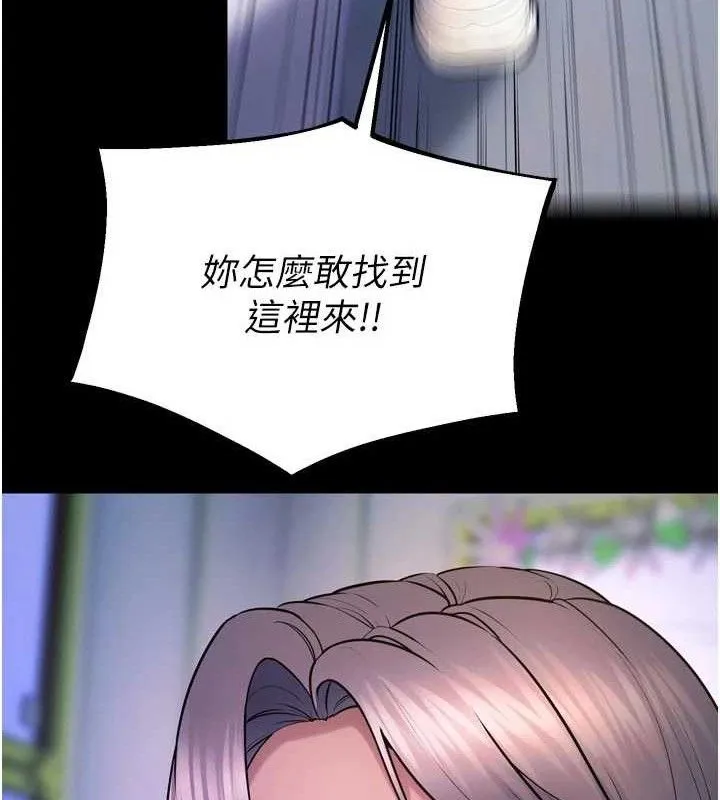 狱火重生-第31話-這就是我報仇的方式 - 图片 60