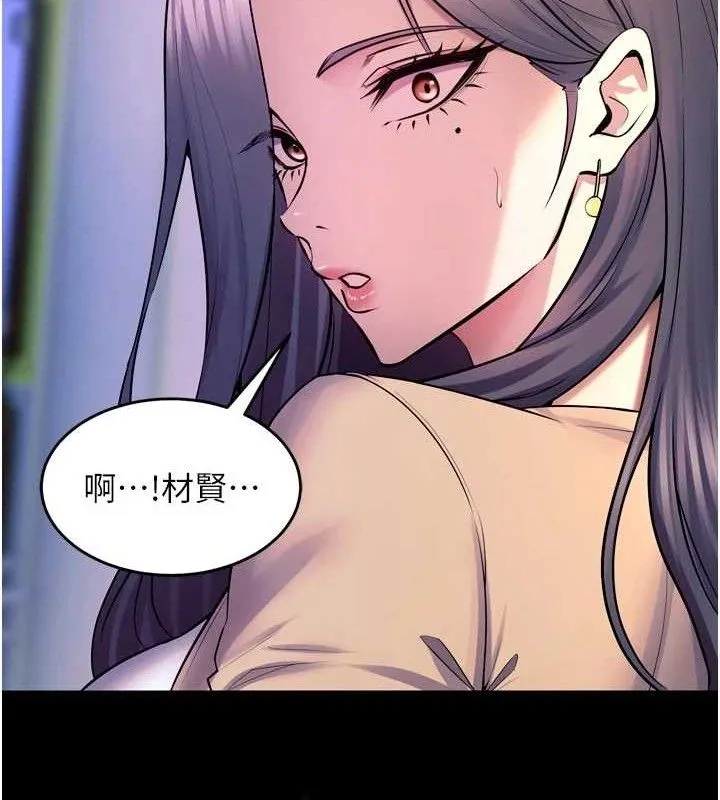 狱火重生-第31話-這就是我報仇的方式 - 图片 61
