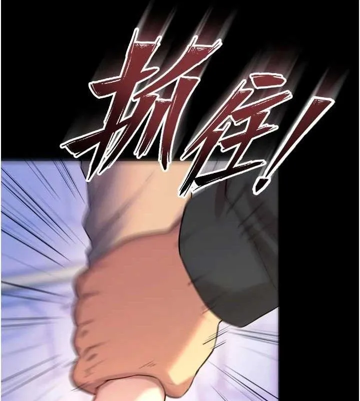獄火重生第31話-這就是我報仇的方式