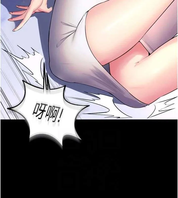 狱火重生-第31話-這就是我報仇的方式 - 图片 68