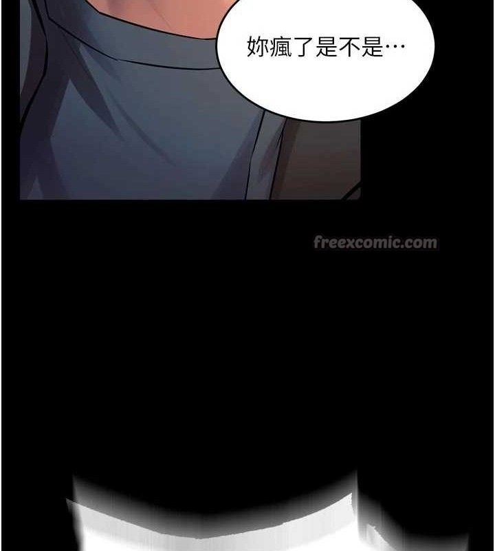 狱火重生第31話-這就是我報仇的方式