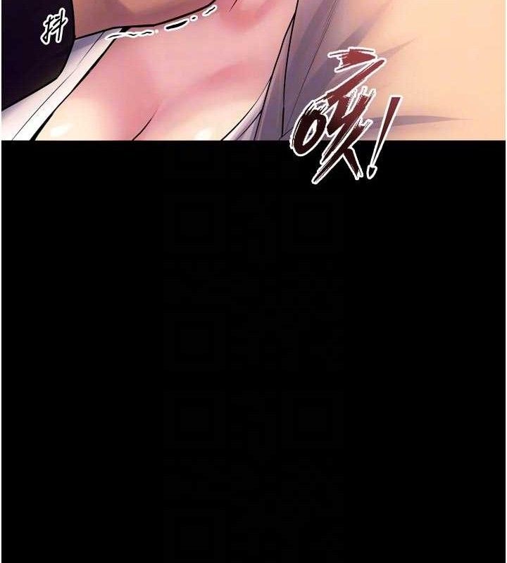 狱火重生第31話-這就是我報仇的方式