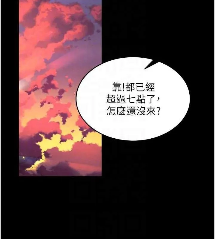 狱火重生-第31話-這就是我報仇的方式 - 图片 106