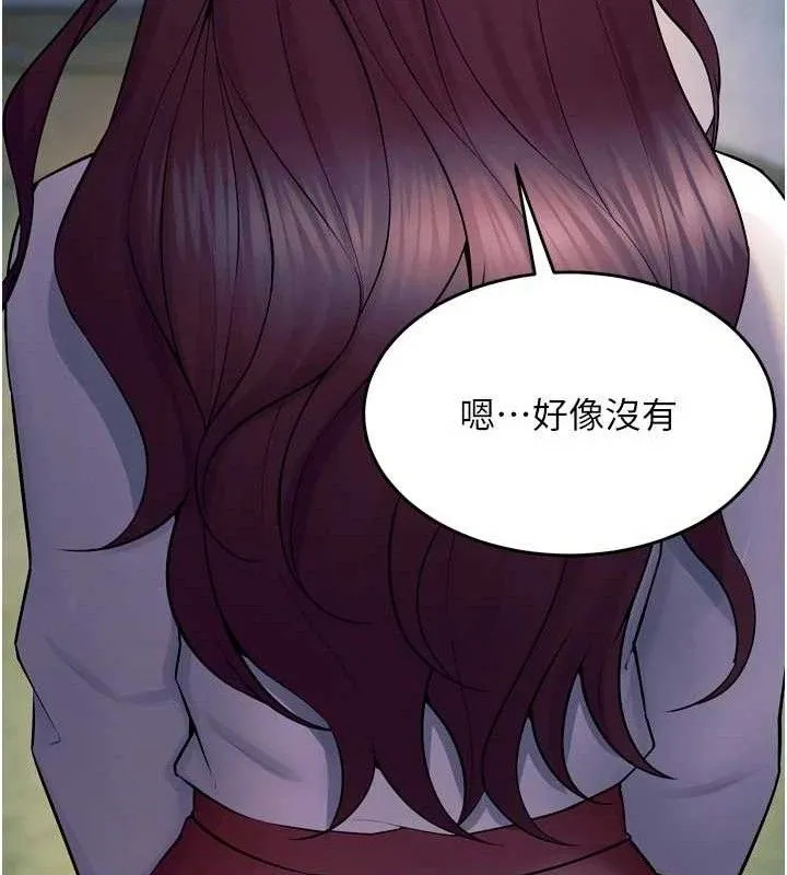 狱火重生-第31話-這就是我報仇的方式 - 图片 113