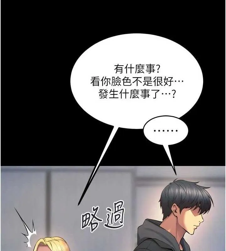 狱火重生-第31話-這就是我報仇的方式 - 图片 119