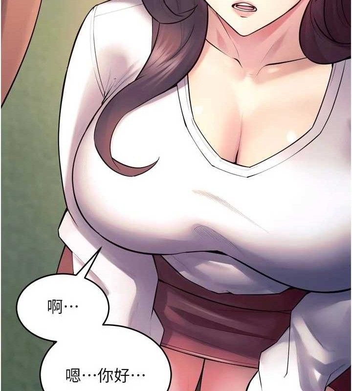 狱火重生第31話-這就是我報仇的方式