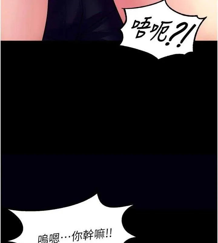 狱火重生-第31話-這就是我報仇的方式 - 图片 133