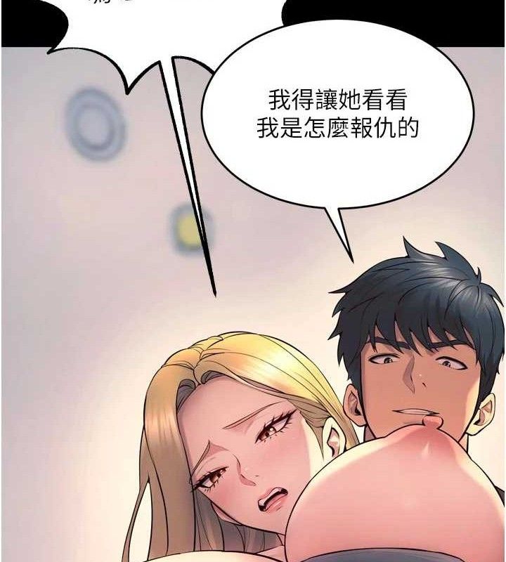 獄火重生第31話-這就是我報仇的方式