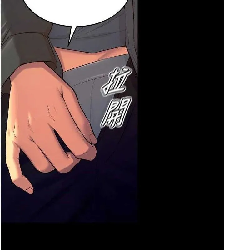 狱火重生-第31話-這就是我報仇的方式 - 图片 144