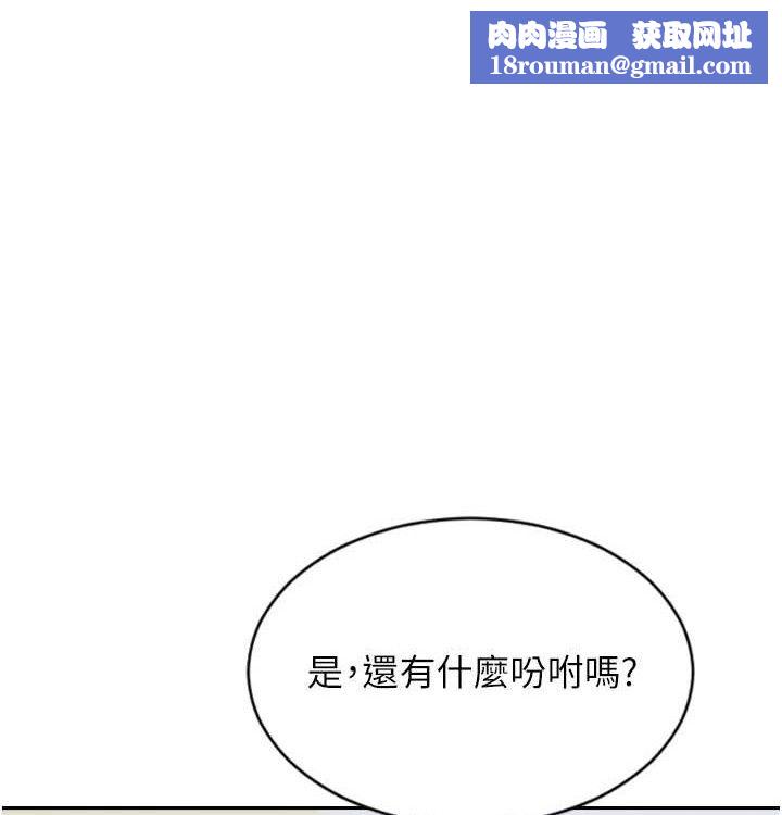 单身即纵慾第15話-偷偷來好刺激♥