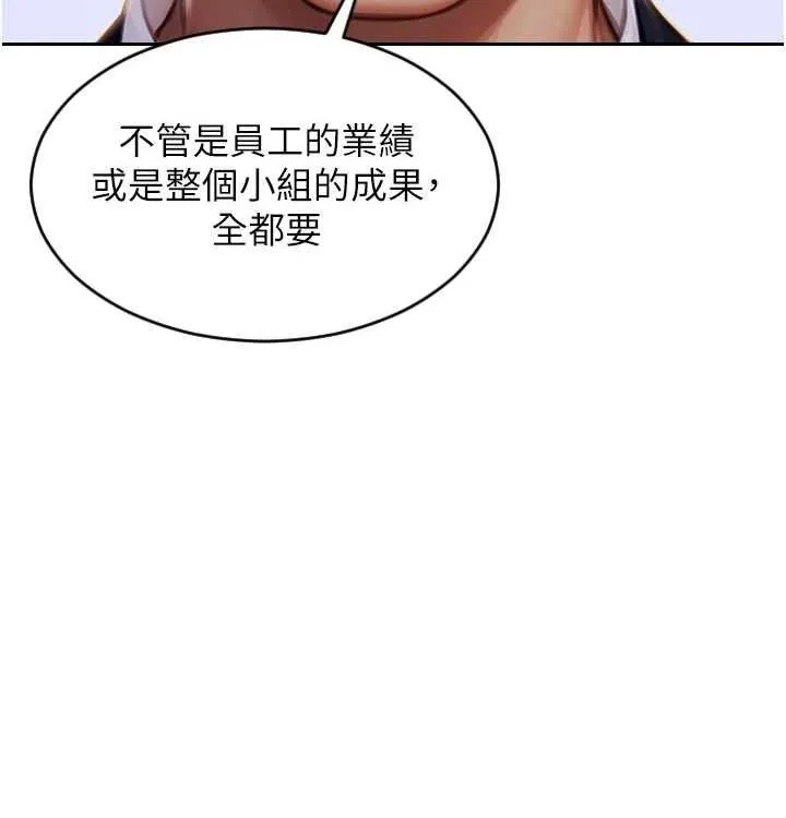 单身即纵慾-第15話-偷偷來好刺激♥ - 图片 11