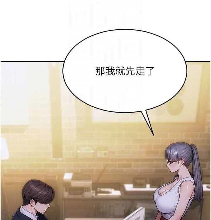 單身即縱慾第15話-偷偷來好刺激&hearts;
