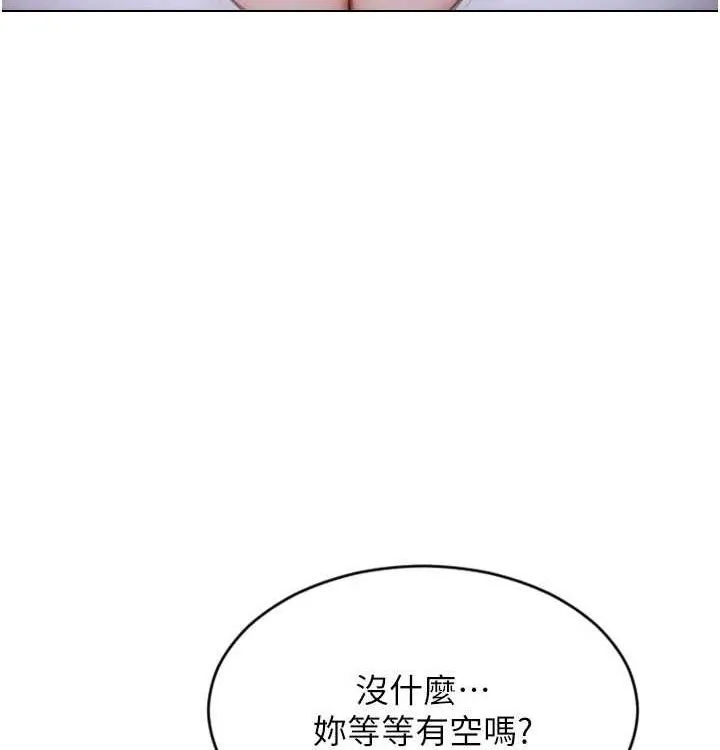 單身即縱慾第15話-偷偷來好刺激&hearts;