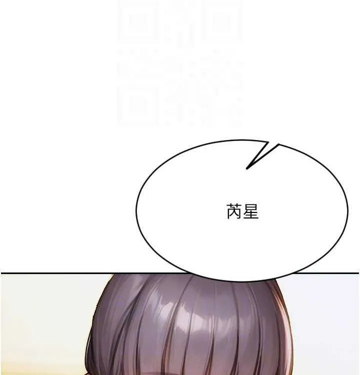 单身即纵慾-第15話-偷偷來好刺激♥ - 图片 20