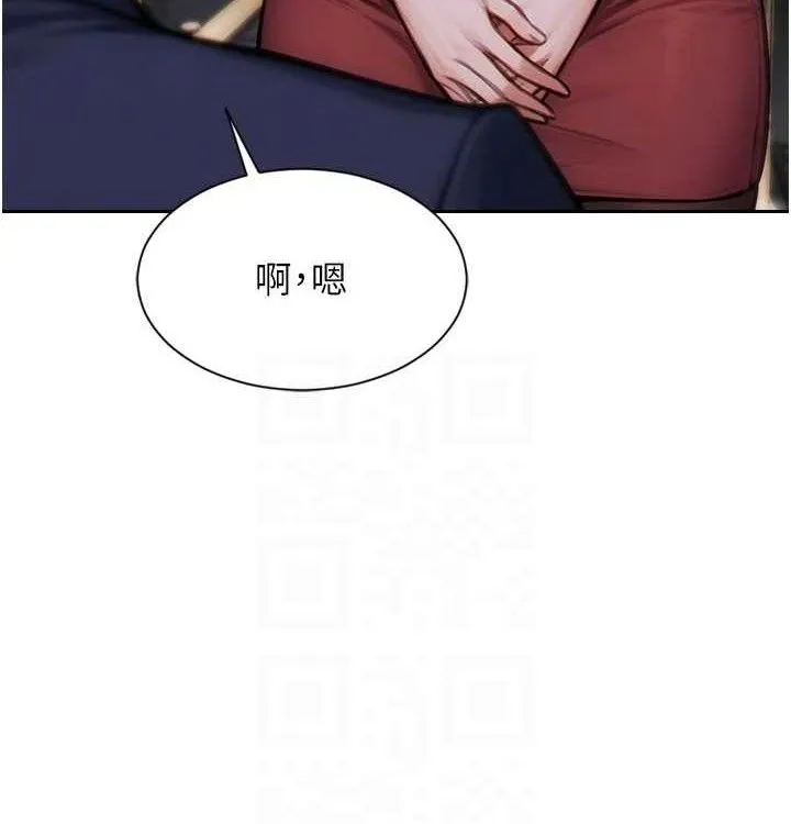 单身即纵慾-第15話-偷偷來好刺激♥ - 图片 17