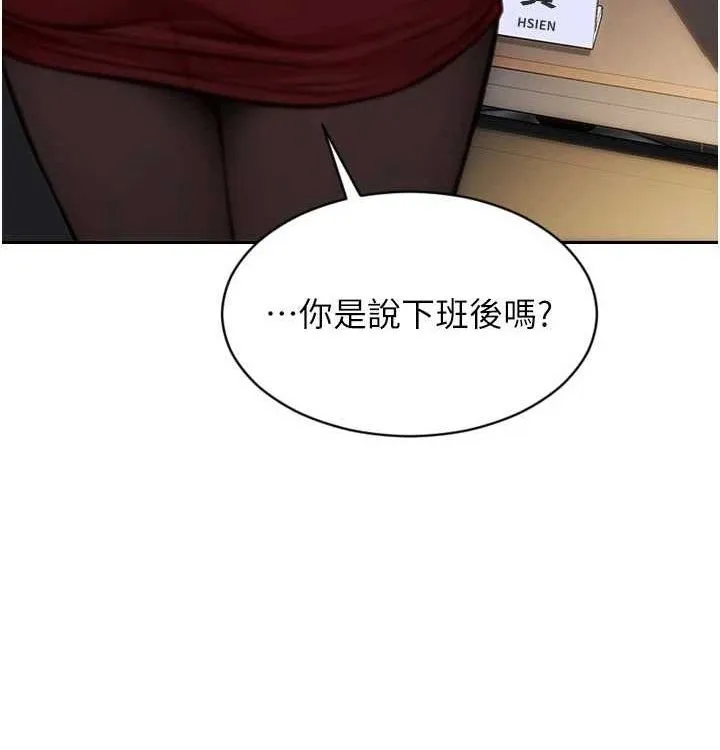 单身即纵慾-第15話-偷偷來好刺激♥ - 图片 24