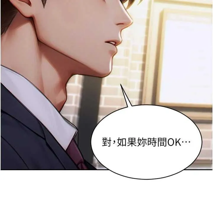 单身即纵慾-第15話-偷偷來好刺激♥ - 图片 26