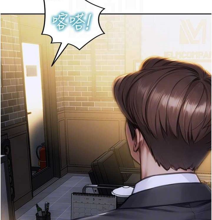 单身即纵慾第15話-偷偷來好刺激♥