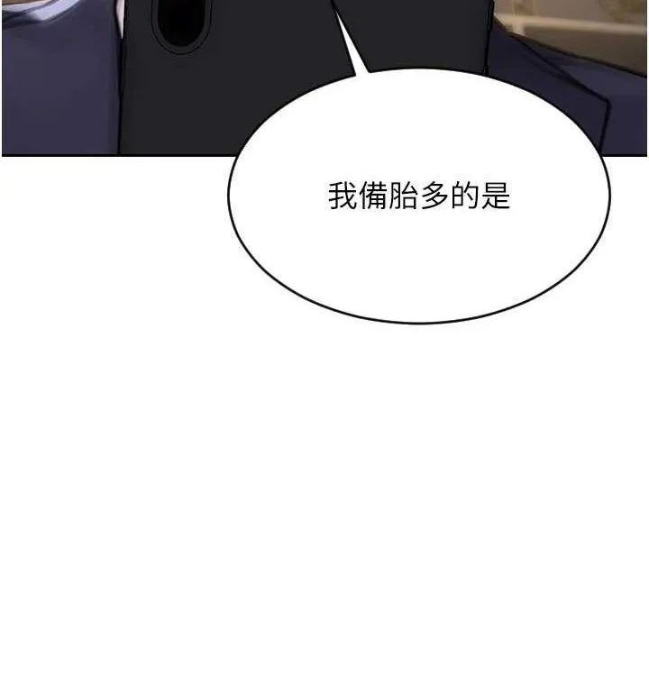 單身即縱慾第15話-偷偷來好刺激&hearts;