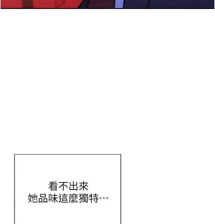 單身即縱慾第15話-偷偷來好刺激&hearts;