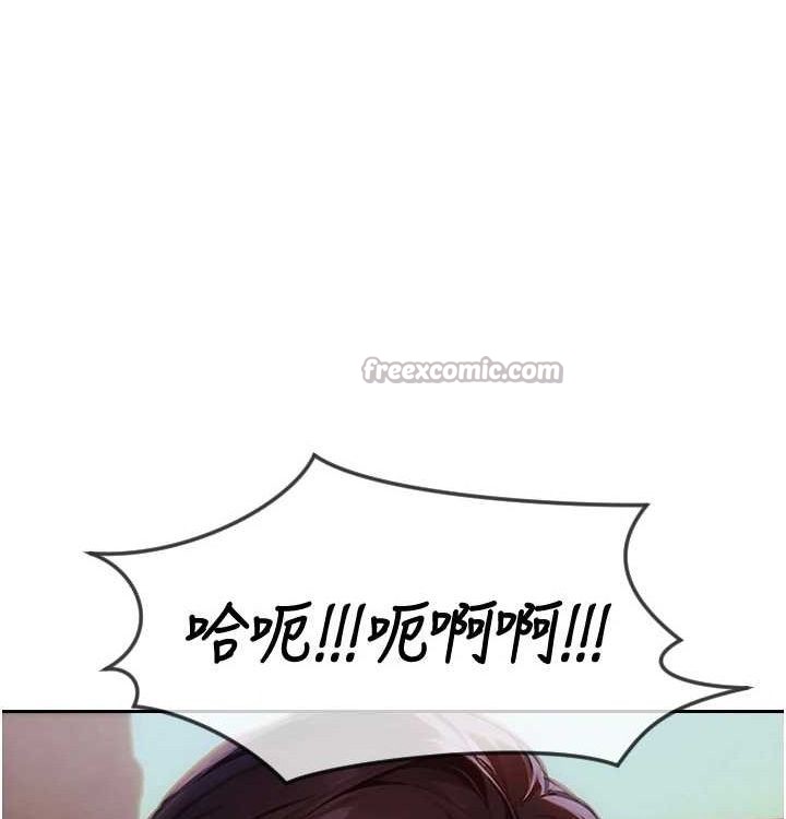 单身即纵慾第15話-偷偷來好刺激♥