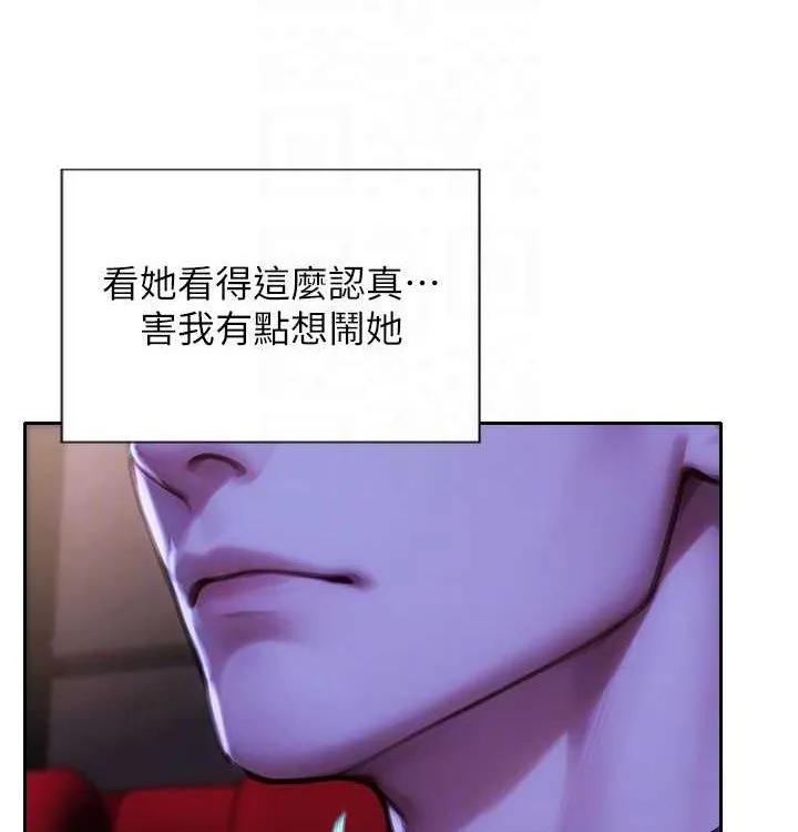 單身即縱慾第15話-偷偷來好刺激&hearts;