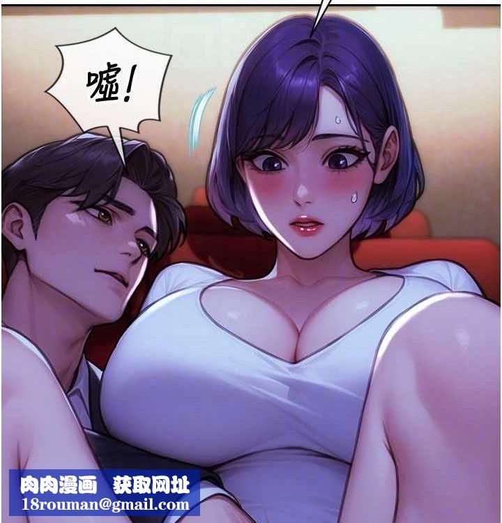 单身即纵慾第15話-偷偷來好刺激♥