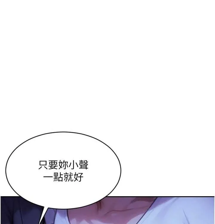 單身即縱慾第15話-偷偷來好刺激&hearts;