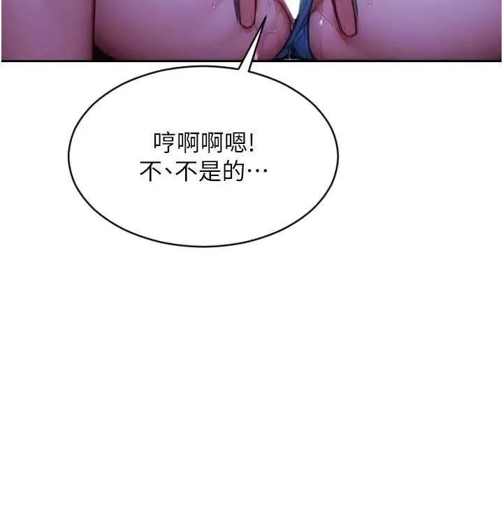 單身即縱慾第15話-偷偷來好刺激&hearts;