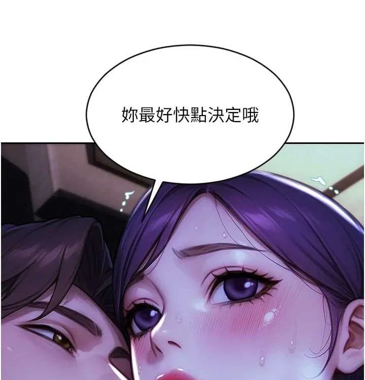 单身即纵慾-第15話-偷偷來好刺激♥ - 图片 117