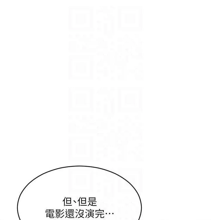 單身即縱慾第15話-偷偷來好刺激&hearts;