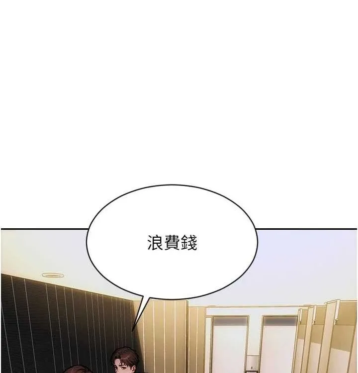 单身即纵慾-第15話-偷偷來好刺激♥ - 图片 159