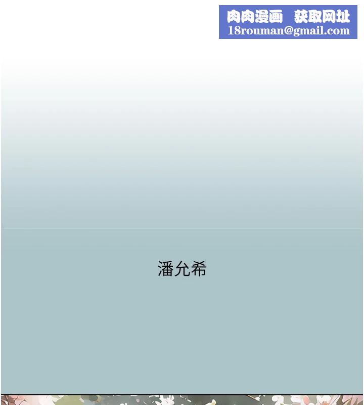 不要戀愛要打砲第1話-戀愛X打砲O